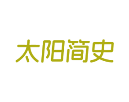商标图样