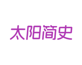 商标图样