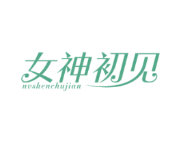 商标图样