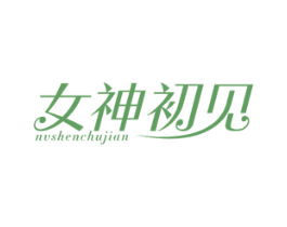 商标图样