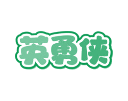 商标图样