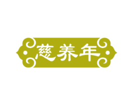 商标图样