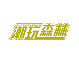 商标图样