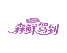 商标图样
