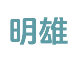 商标图样