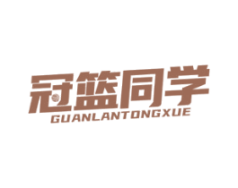 商标图样