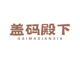 商标图样