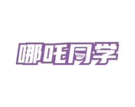 商标图样