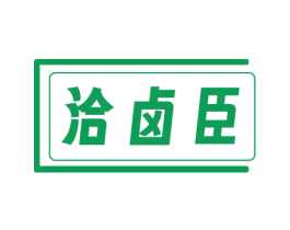 商标图样