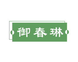 商标图样