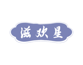 商标图样