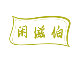 商标图样