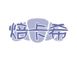 商标图样