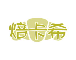 商标图样
