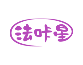 商标图样