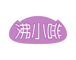 商标图样