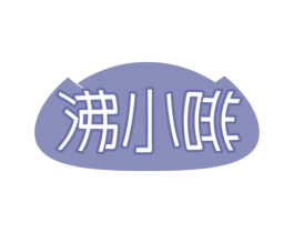 商标图样
