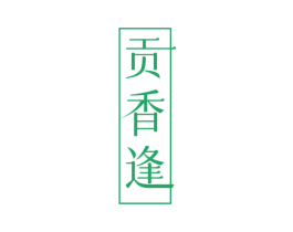 商标图样