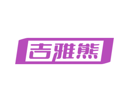 商标图样