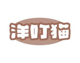 商标图样