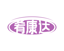 商标图样