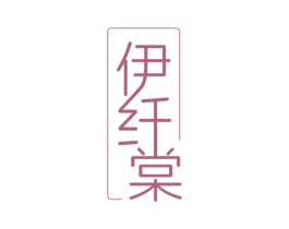 商标图样