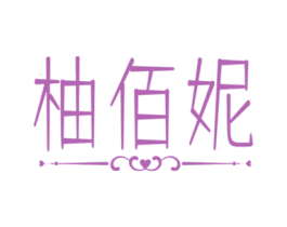 商标图样
