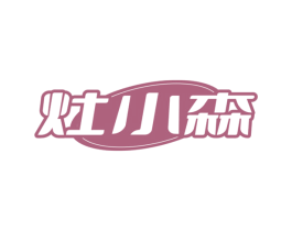 商标图样