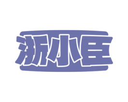 商标图样