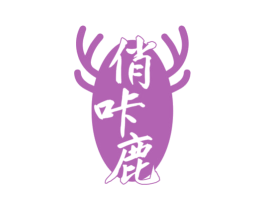 商标图样