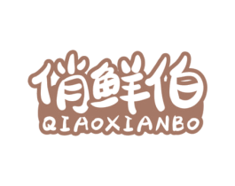 商标图样