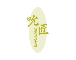 商标图样