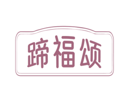 商标图样