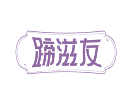 商标图样