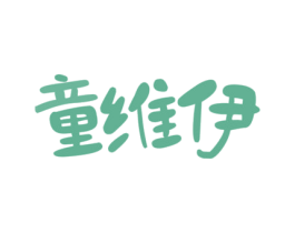 商标图样
