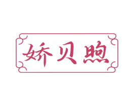 商标图样