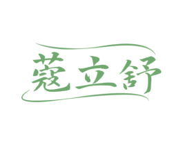 商标图样