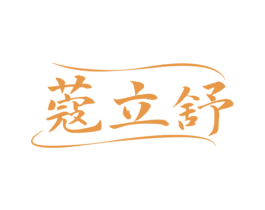 商标图样