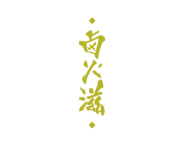 商标图样