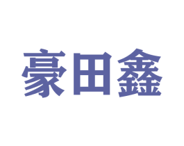 商标图样