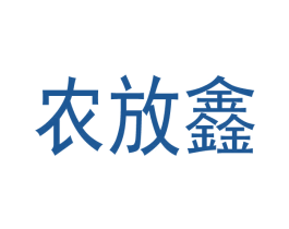 商标图样
