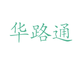 商标图样