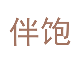 商标图样