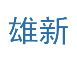 商标图样