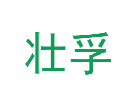 商标图样