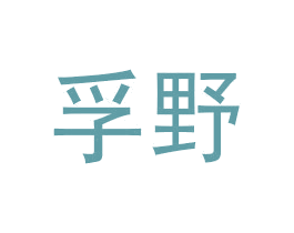 商标图样