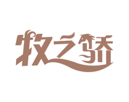 商标图样