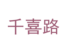 商标图样