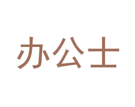 商标图样