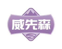 商标图样